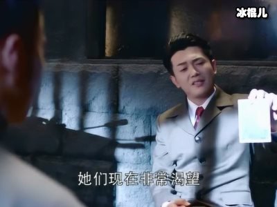 《秋蝉》池城遇难叶冲奋力营救，卧底身份真的要暴露了？