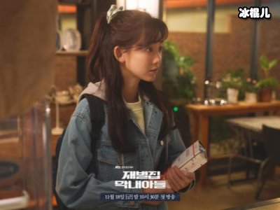 《财阀家的小儿子》更新时间，周几几点在哪里看一共多少集？