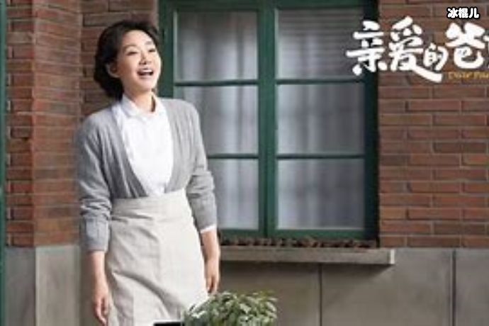 《亲爱的爸妈》江梅不能生孩子吗？江梅与黄海军离婚了吗？