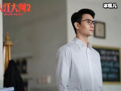 《大江大河》宋运辉最后和谁在一起了，和妻子离婚和她一起了！