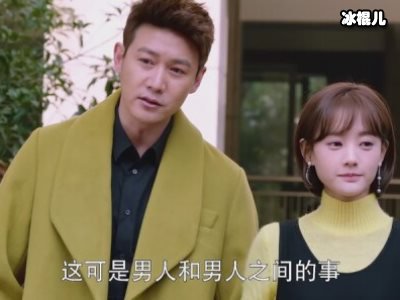 《只为那一刻与你相见》结局是什么意思？夏苒苒为什么被打？