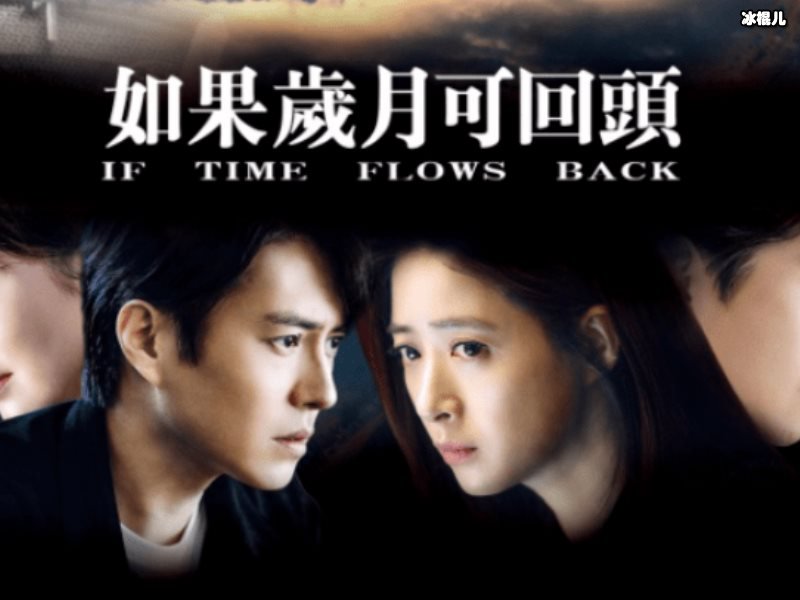 《如果岁月可回头》黄九恒的人生让人同情，众多打击让他近乎崩溃！