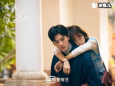 《世界微尘里》改编自哪部小说？结局最后怎么样？