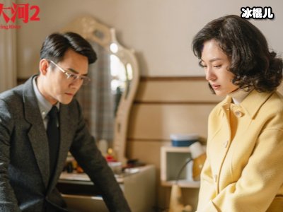 大江大河宋运辉感情线揭秘，他和三个女人有关系！