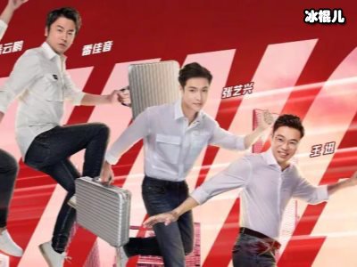 《乘风破浪》姐姐关系暗藏玄机，孟佳婉拒黄圣依！