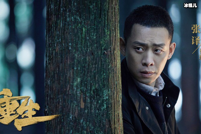 《重生》剧情进入高潮，了结局真凶死了让人有点猝不及防！