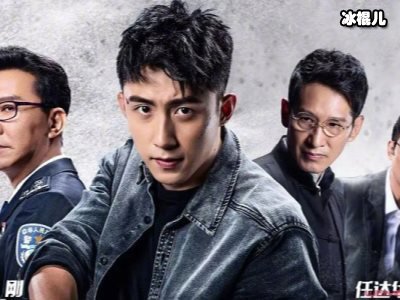 《破冰行动》爆冷获奖，引发无数争议郑晓龙颁奖表示肯定！