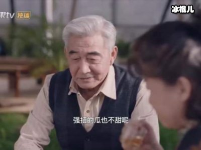 从前慢白主要相离爷爷奶奶为什么要离婚？电视剧一共多少集！