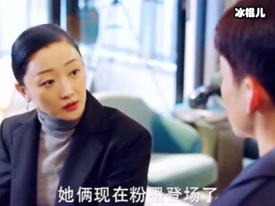 《你是我的城池营垒》阮清夏结局，她和束文波最后在一起了吗？