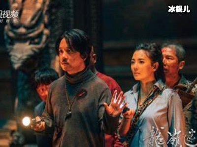《龙岭迷窟》吐槽点，水银为何有些人闻了没事？