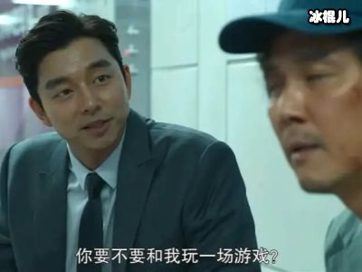 《鱿鱼游戏》哥哥跟弟弟为什么闹掰？第二季暂时无法拍摄的原因曝光