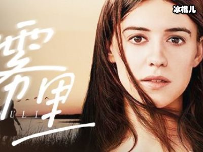 《沼泽深处的女孩》背后特辑，众主创解读电影改编让人期待！