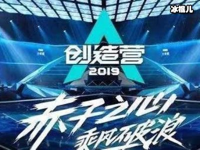 30位姐姐们乘风破浪，火力全开但到底谁才当得起一姐的身份？