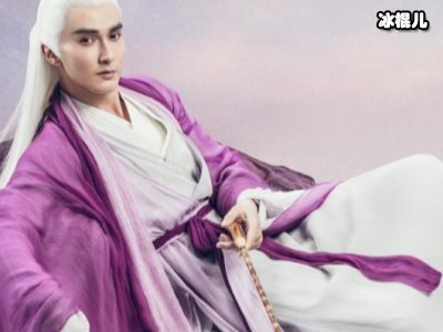 高冷又痴情，《枕上书》带你重识东华帝君