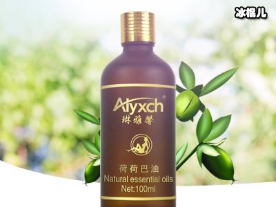 jojoba荷荷巴油护肤的美容秘密