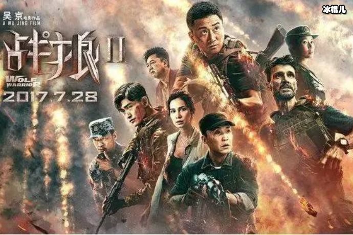出演《战狼》两次，身高只有1米5背景强大