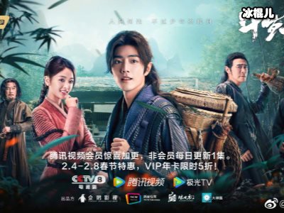 《斗罗大陆》肖战吴宣仪，网友称毁童年到底剧情怎么样？