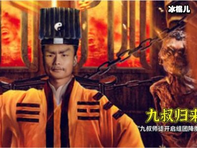 《九叔归来》强势霸榜，没用一个专业演员的电影！