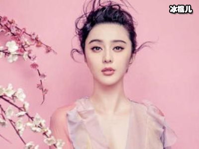 范冰冰要复出？对于颜值很自信拼命晒自拍