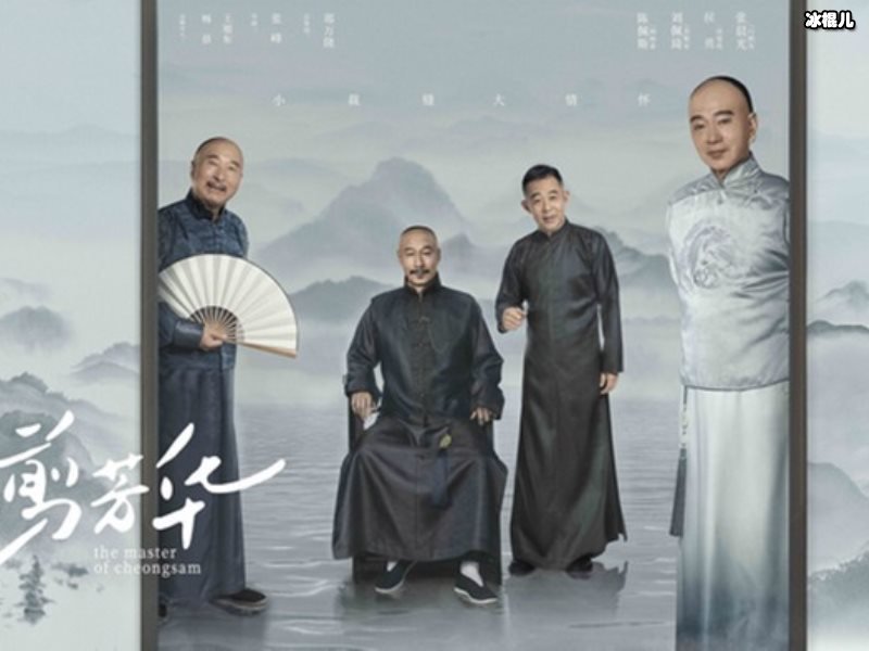 《一剪芳华》原著是什么结局？陆远之和康宁在一起了吗？