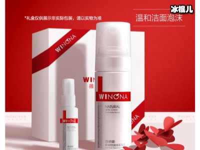 2021屈臣氏HWB年度榜单重磅来袭，薇诺娜斩获多个奖项！