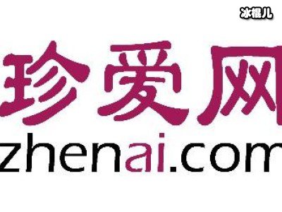 独一无二的爱情就在珍爱网vip，