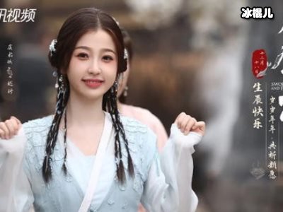 《仙剑六祈今朝》曝全新海报，虞书欣许凯放河灯！