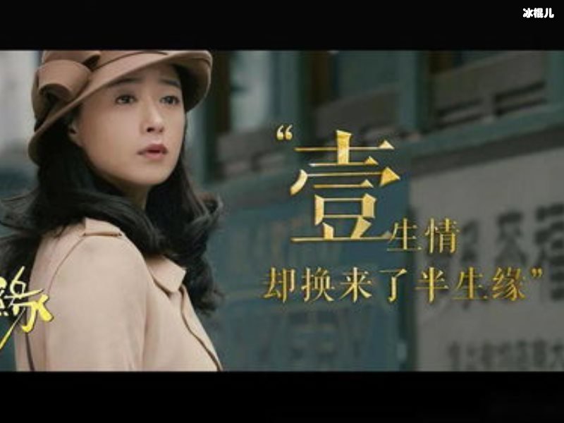 《情深缘起》结局怎么样？有没有反转剧情曼璐最后怎么死的？