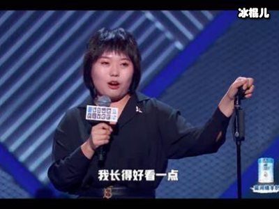 东北姑娘把副业当主业，北大毕业生的名头能帮她拯救脱口秀吗？
