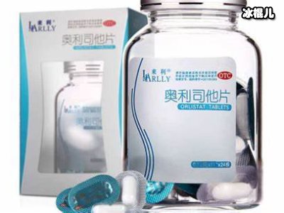 奥利司他减肥药的危害，奥利司他减肥药有副作用吗？