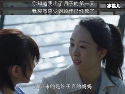 《三十而已》贵妇圈，背六万块包被瞧不起！