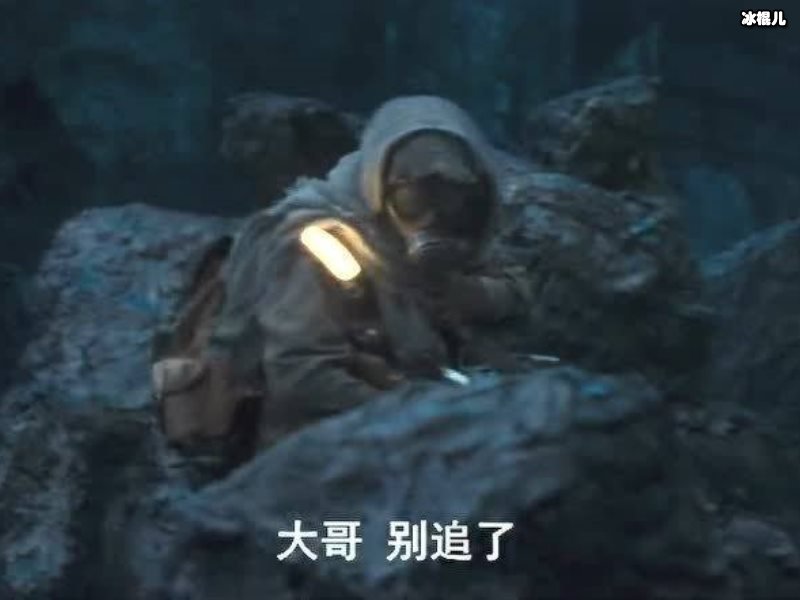 《云南虫谷》霍氏不死虫上线是第几集？胡八一怎么杀死不死虫的？