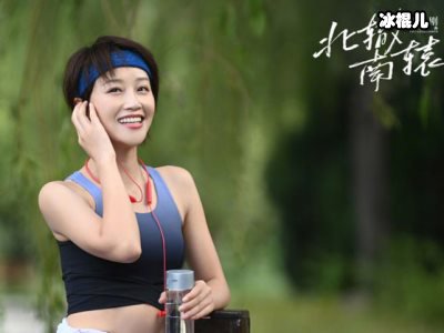 《北辙南辕》黑哥结局是什么？黑哥是尤珊珊的什么人？