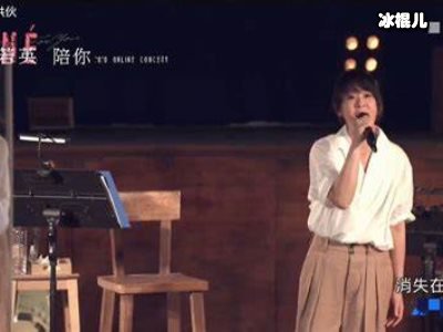 OneWorld演唱会，各国大咖直播演唱用歌声传递温暖!