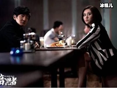 暗黑者3阿华和盲女关系令人思索？他和薛天做了什么交易