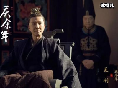 《庆余年》长公主的私生活很乱，那和谁发生过关系呢？