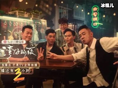 《大湾仔的夜》终于收官：满满叙述着温暖的人情味