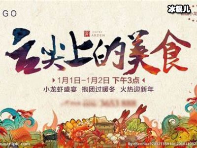 风味人间解说员是谁舌尖，的中国原班人马李立宏陈晓卿倾情打造！