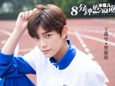丁禹兮疯狂涨粉疑似女友互动，网友：刚火就谈恋爱？