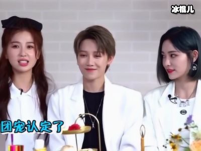 THE9毕业演唱会：广州居然出现两次，粉丝：一整个期待住了