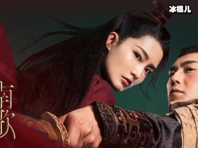 《狼殿下》开播主演阵容强大，男二是肖战队友？