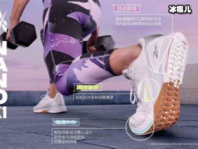 Reebok新一代NANOX1系列缤纷来袭，开启万种人生冒险值得期待！
