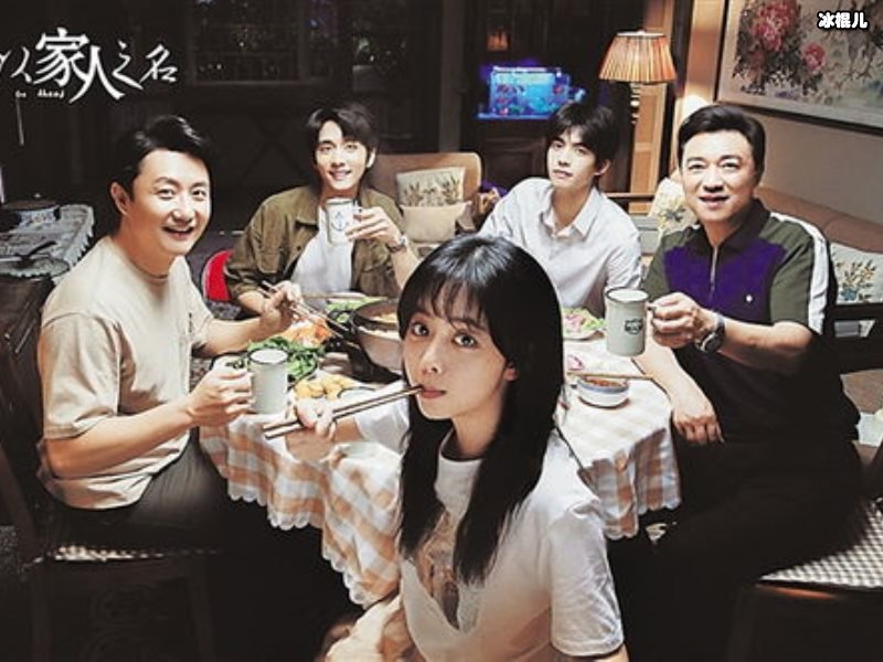 《以家人之名》热播，为何李爸能养起三孩子？看这一细节就明白了