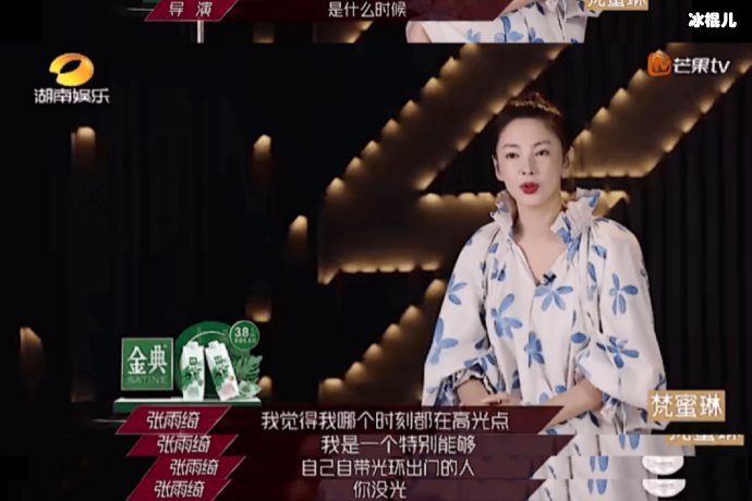 《乘风破浪的姐姐》热度不断走高金莎被采访她承认自己想翻红