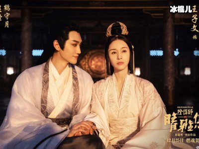 《晴雅集》为什么下线？还会回来吗他发生了什么事情