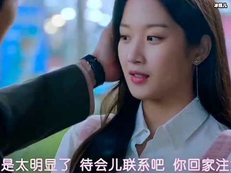 《女神降临》女二黑化，放出男女主亲密照又爆出女主素颜视频！