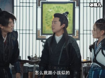 《赘婿》陈凡是好人还是坏人？居然和西瓜很有cp感！
