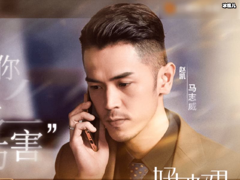 电视剧《好女好男》开机时间，演员阵容让人期待！