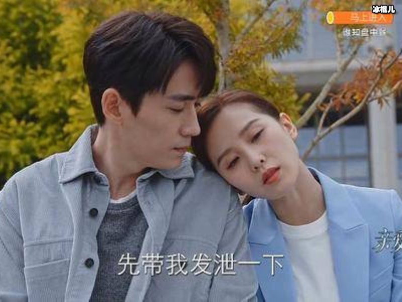 《亲爱的自己》拍摄完毕，刘诗诗捧花离场！