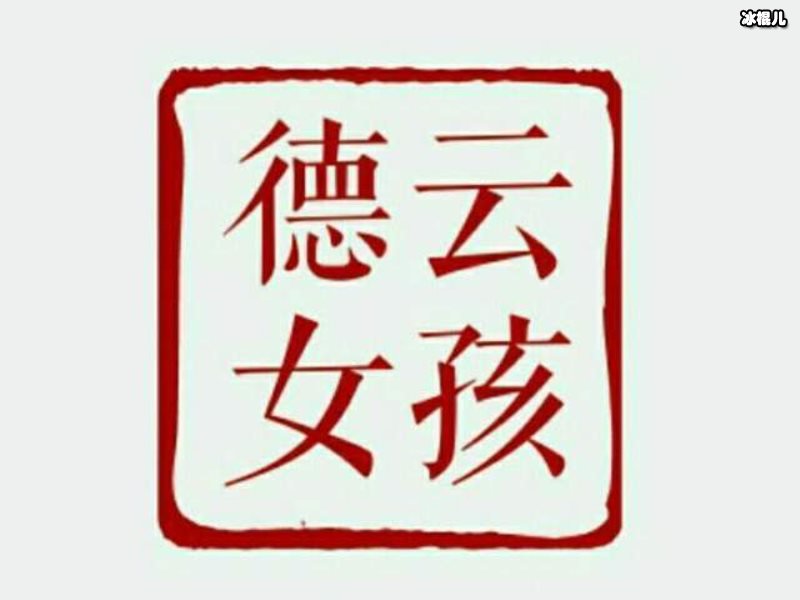 德云社众星齐上阵，爆笑团综来袭